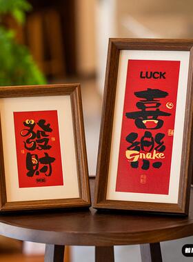 2026电视柜春节相框马年新年蜂窝