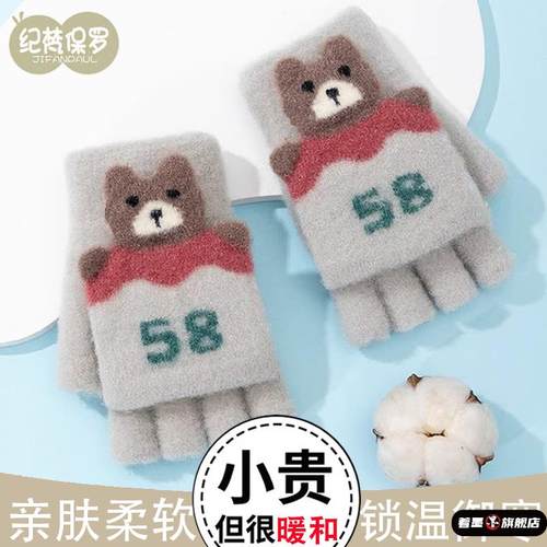 幼儿园儿童手套冬季保暖男童针织