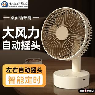桌面小风扇静音学生宿舍便携usb超长续航迷你摇头办公室插座台扇