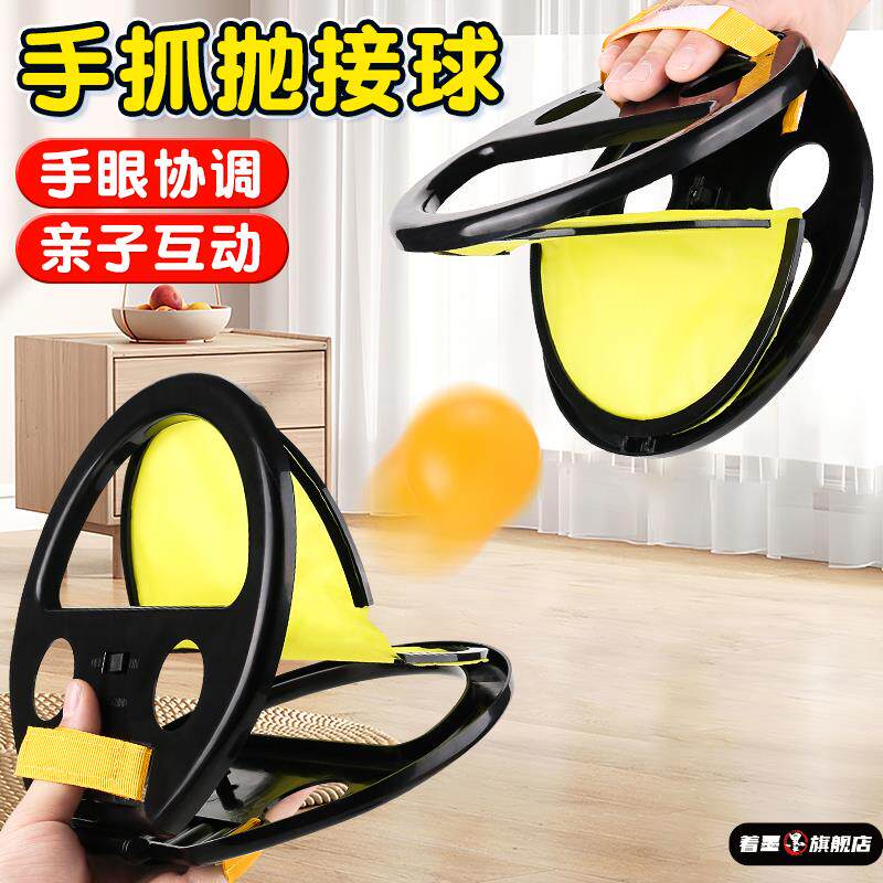 83512户外儿童运动玩具蜻蜓脚踩4