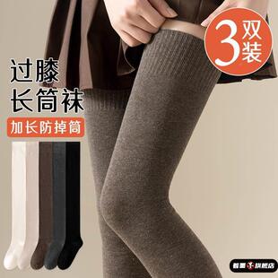 大腿过膝长筒袜子女秋冬款 配长靴孕妇长袜 纯棉高筒长腿护膝秋秋季