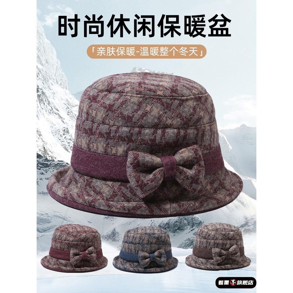 著墨中老年人秋冬季渔夫帽子女布