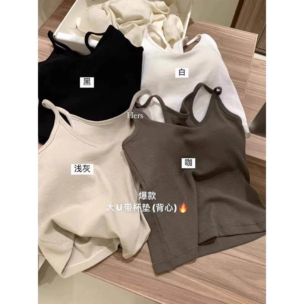 孕妇带胸垫吊带内搭装大U背心夏季防走光遮副乳美背运动百搭外穿