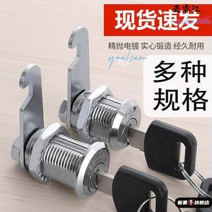 摩托车专用边箱专用锁芯摩旅专用铝合金边箱锁芯尾箱防水盖锁芯