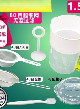 透明大容量带刻度带手柄厨房烘焙豆浆塑料计量杯冷凉舀接装水杯壶