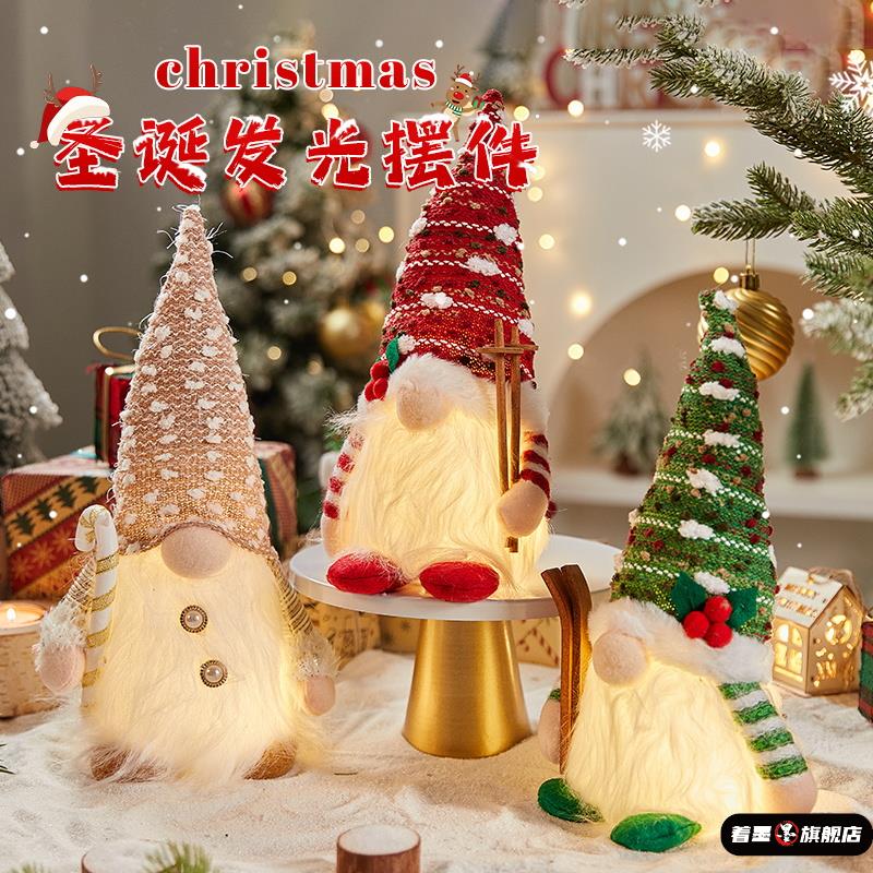 圣诞节桌面氛围摆件发光无脸老人主题装饰品