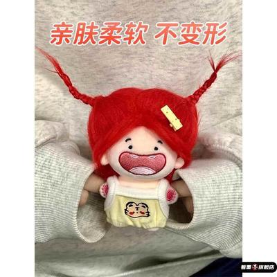 缺牙吧棉花娃娃搞笑炸毛玩偶迷你可爱书包星座毛绒挂件10cm钥匙扣