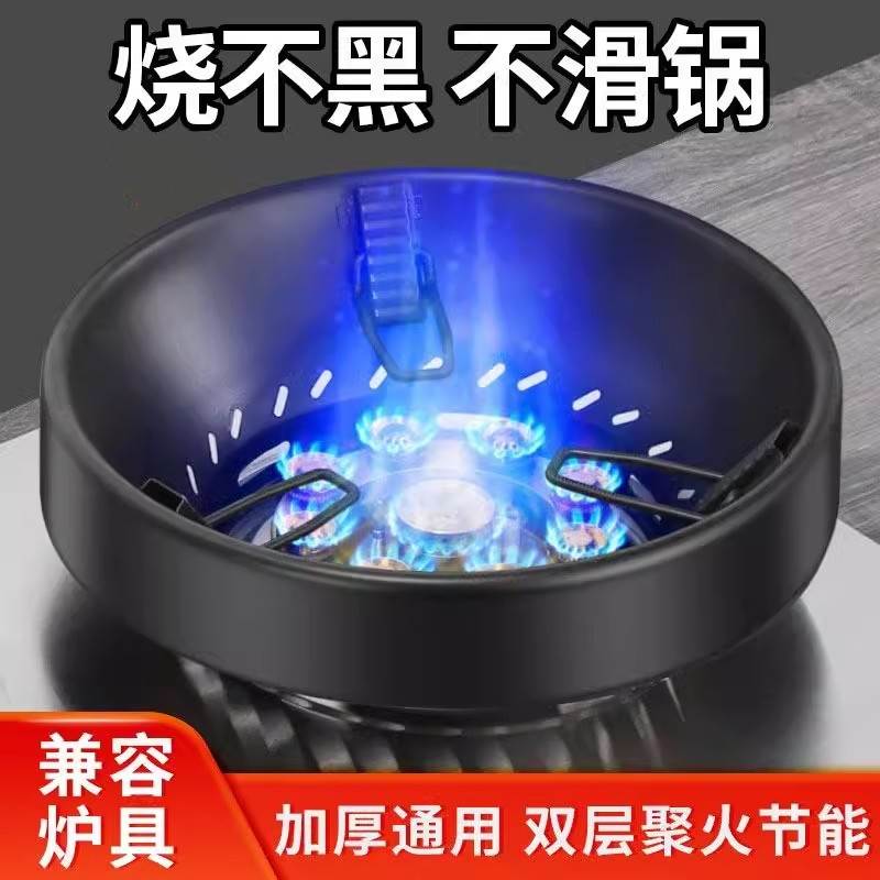 德国燃气灶防滑支架通用型聚火节能圈防风罩煤气灶挡风炉架子家用