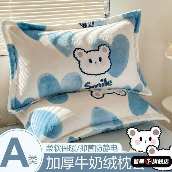 a类牛奶绒枕套一对装40x60cm冬季加厚珊瑚绒枕头套加绒枕芯套成人