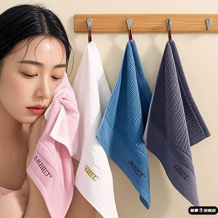 小毛巾洗脸专用2025新款比全棉家用成人纯棉小号洗脸巾吸水不掉毛