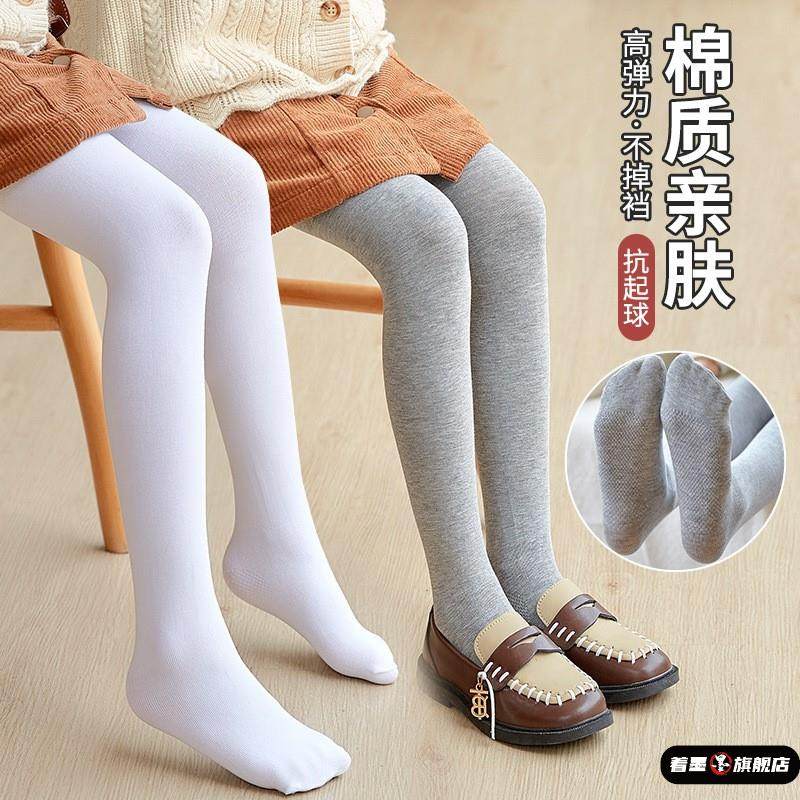 儿童内搭裤无骨春秋纯棉白色幼儿园校服黑色女童裤袜宝宝连身袜,女士内衣/男士内衣/家居服,连裤袜/打底袜,淘宝优惠券,粉丝福利购,淘宝优惠卷