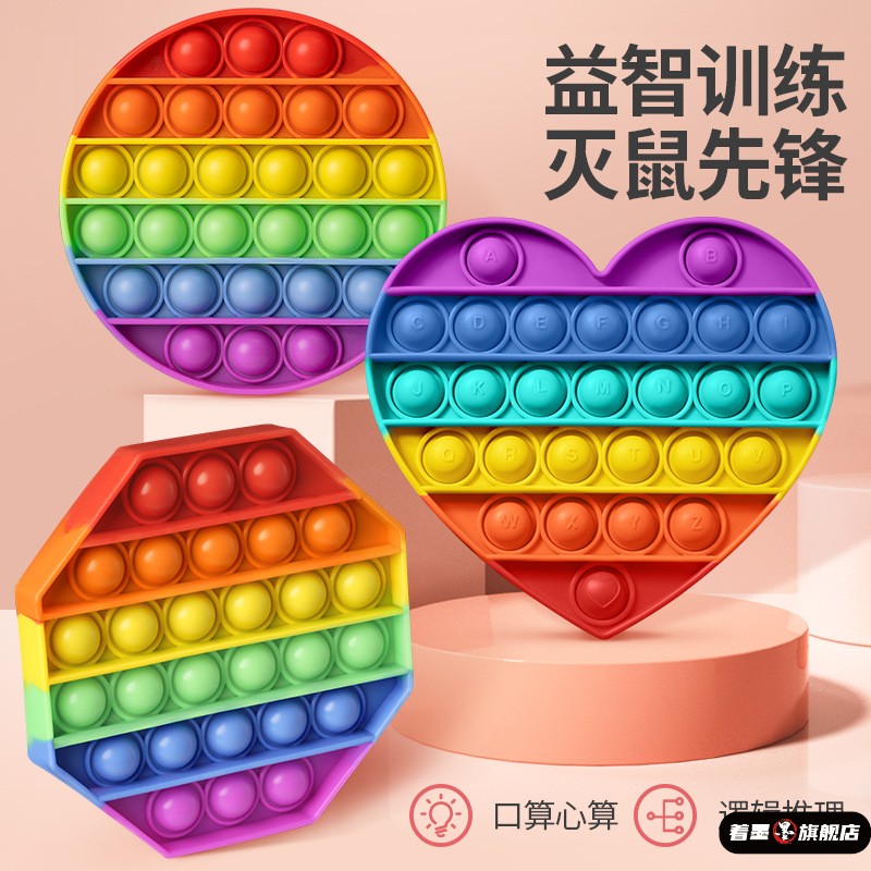 幼儿园婴儿洞洞玩具压板扣31695