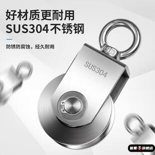 *吊轮船舶 起重丝绳滑轮万向滑轮健身拉力钢省力滑轮 吊环定滑轮