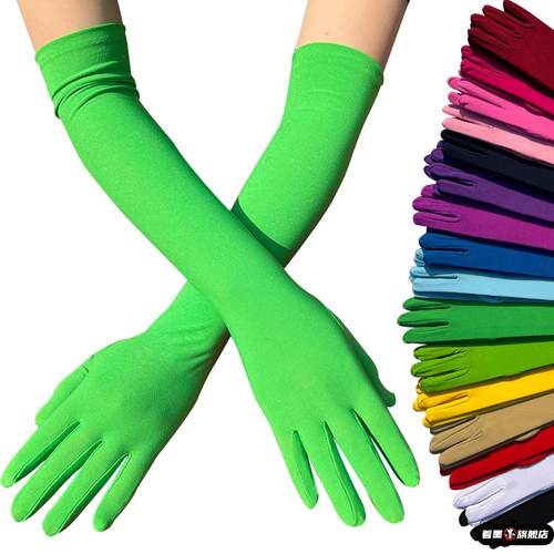 45厘米牛奶弹力手套节日派对集体