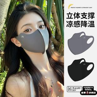 立体面罩全脸遮阳防紫外线脸罩 无痕冰丝防晒口罩女高颜值2025新款