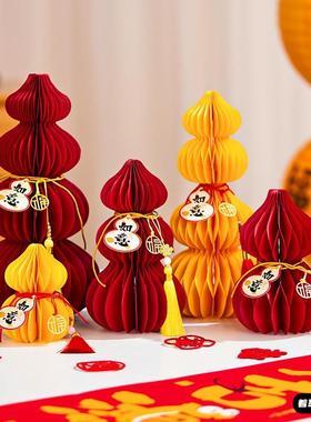 2026装饰品马年客厅蜂窝葫芦摆件