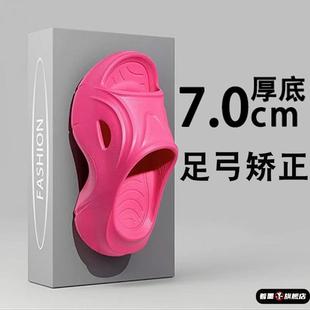 女足弓支撑7.0cm夏厚底凉拖扁平足专用矫正增高外穿海边沙滩 拖鞋