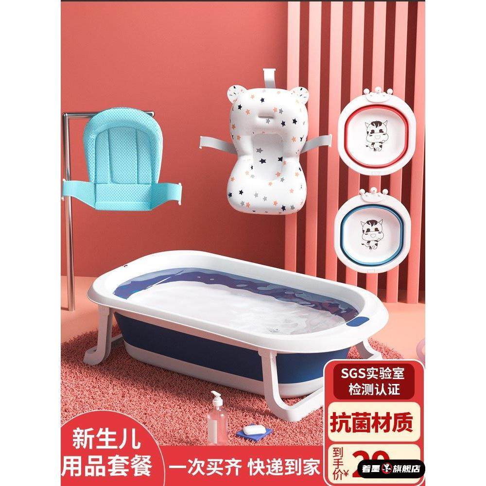 新生婴儿洗澡盆可折叠浴盆家用浴盘冲凉盆宝宝用品感温收缩盆,婴童用品,儿童坐便凳,淘宝优惠券,粉丝福利购,淘宝优惠卷