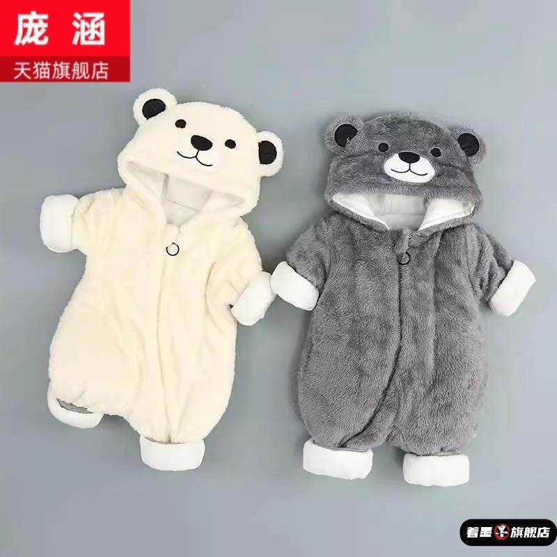 新生儿衣服秋冬宝宝加棉连体衣网红保暖爬服婴儿加厚外出抱衣冬装,服饰配件/皮带/帽子/围巾,多件套,淘宝优惠券,粉丝福利购,淘宝优惠卷