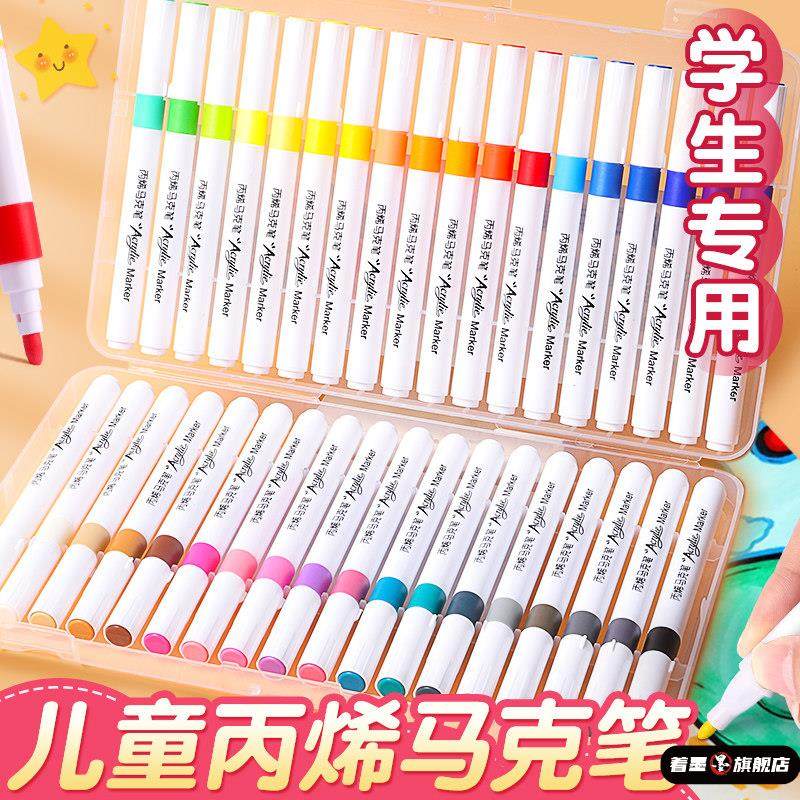 丙烯马克笔小学生专用不透色可叠色儿童水彩笔可水洗丙烯笔彩笔彩色笔24幼儿园美术画画笔芯炳稀36水性12画笔,文具电教/文化用品/商务用品,马克笔,淘宝优惠券,粉丝福利购,淘宝优惠卷