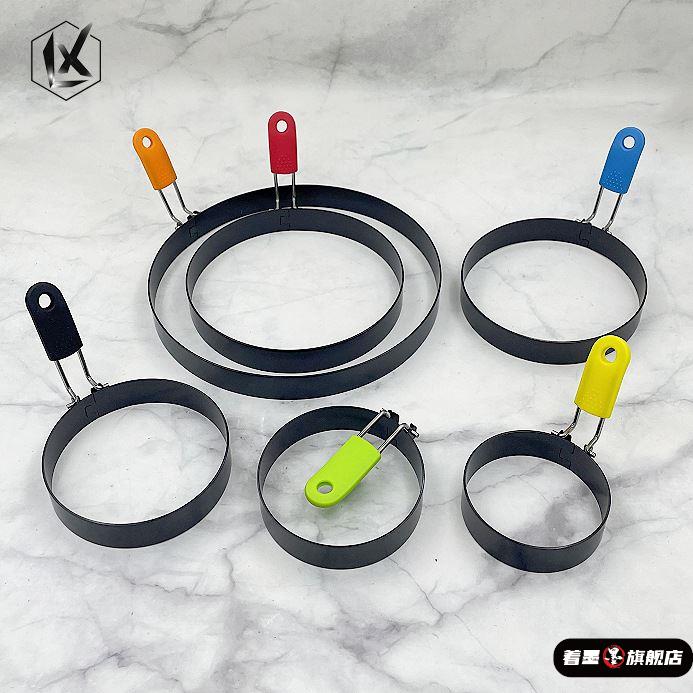 煎蛋定型不粘模具厨房不锈钢家用煎蛋太阳蛋