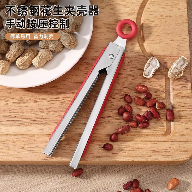 小型省力花生剥壳器扒神器手工剥皮钳拨瓜子壳手动去皮专用工具夹