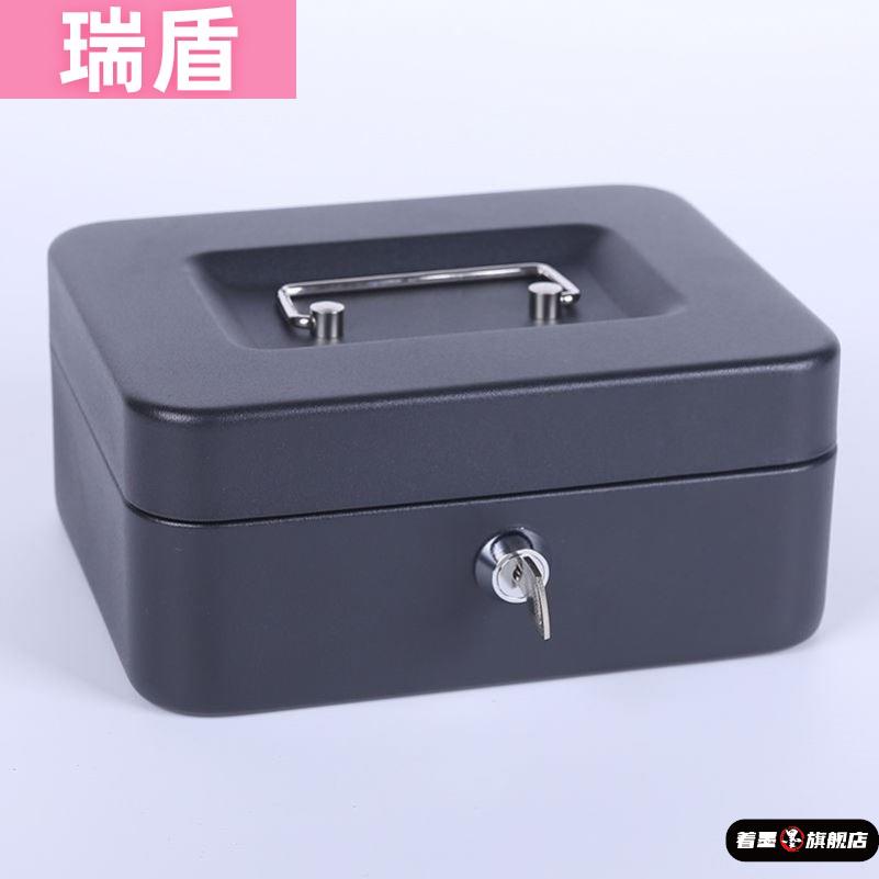 小箱子收纳大号带锁的收纳保险箱放16寸14寸