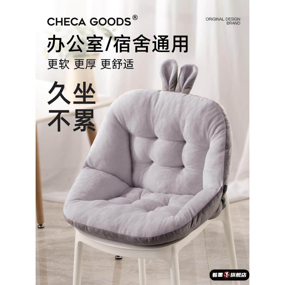 坐垫护腰椅垫一体办公室家用四季学生宿舍靠背防滑加厚宝宝绒屁垫