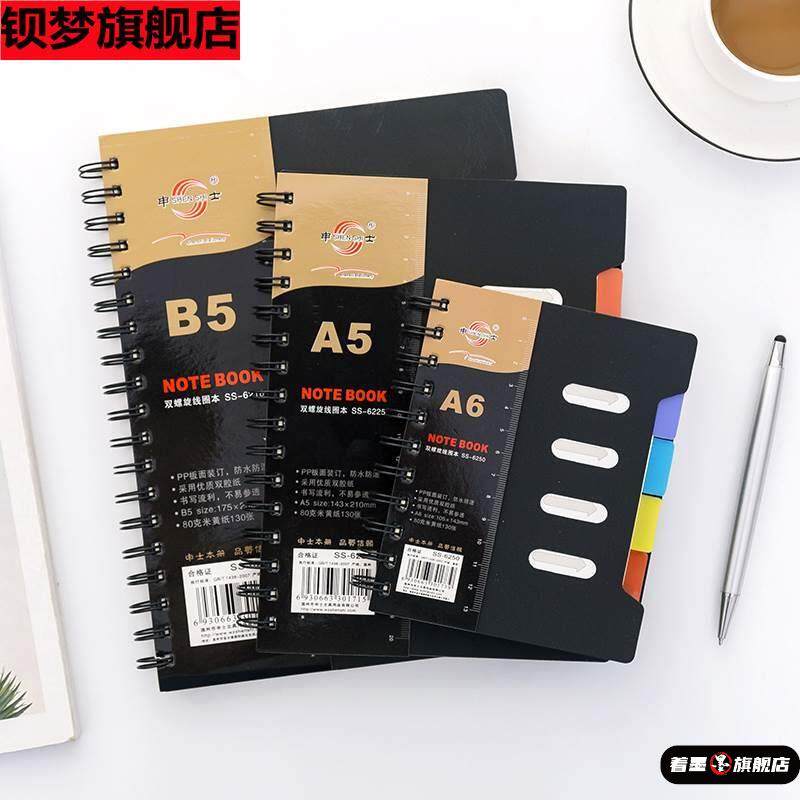 韩国文具笔记本B5线圈本侧翻加厚简约学生创意记事本办公16KB5 A5 A6螺旋本线圈记事本竖式笔记本分类2本