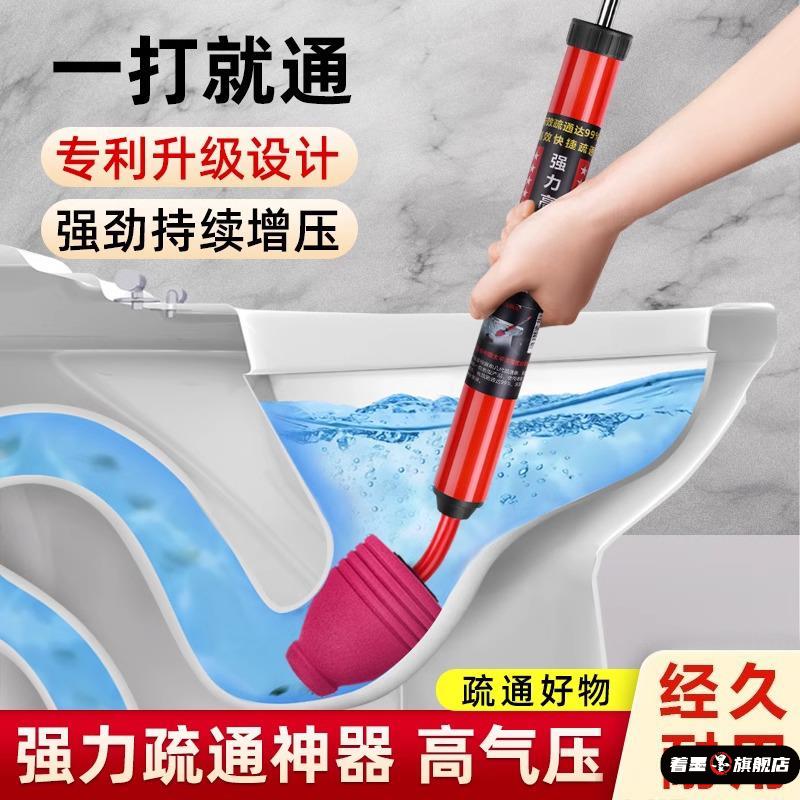 高压马桶疏通器通厕所神器疏通下水道气压式坐便器管道堵塞一炮通