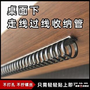 桌下走线管电源理线器免打孔电脑机箱理线器整理收纳机箱理线神器