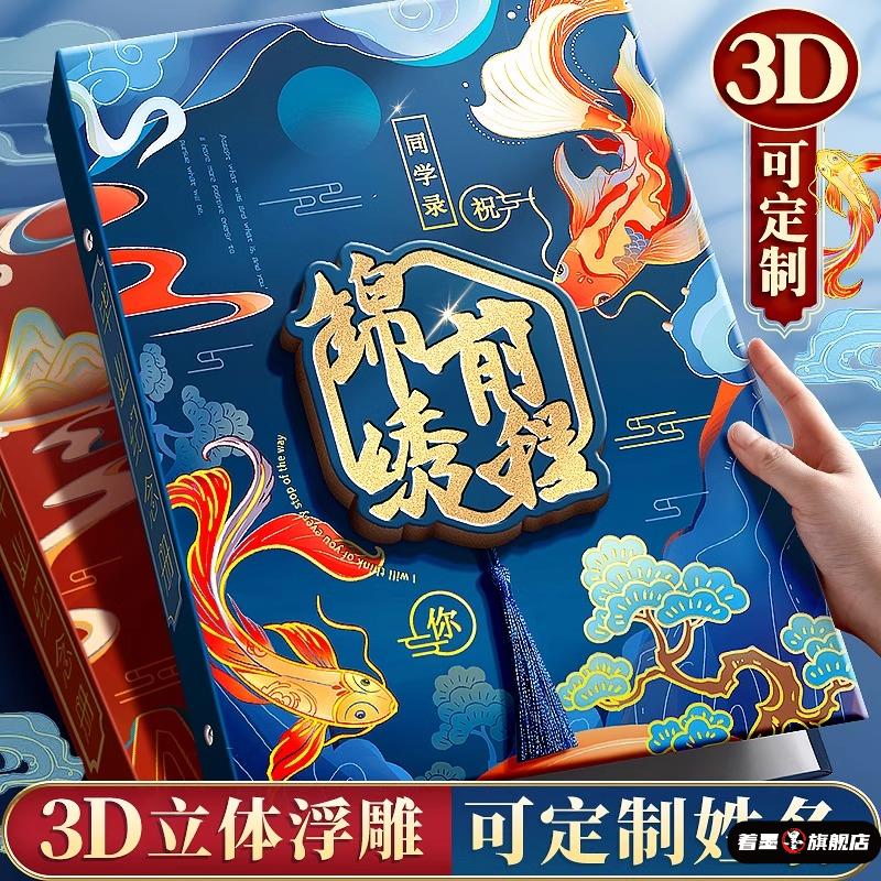 天貓優質好物/收藏加購=優先發貨