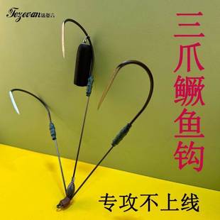 新款 钩普通钩江河 鳜鱼专用钩腿三爪可视锚钩鲫鲤青草鳊鳜通锚正品