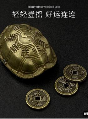 国潮文玩好运龟壳龟龟卜趣味解压玩具占龟三才手把件挂件龟甲摆件