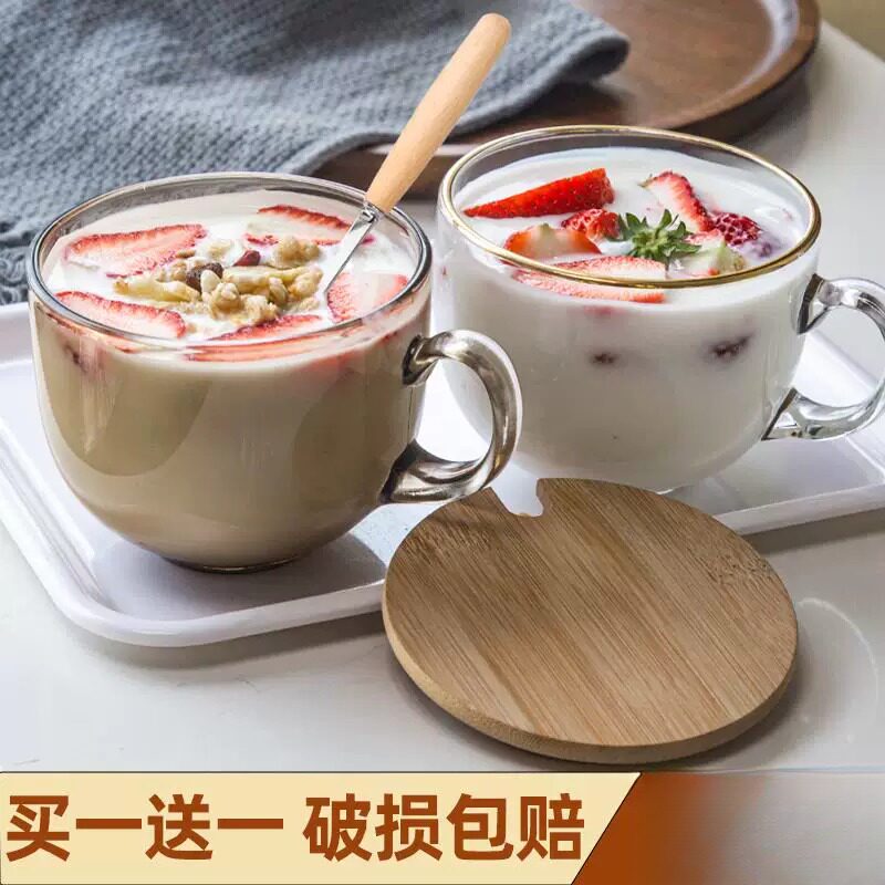 大人冲奶粉专用杯带勺子大容量酸奶燕麦杯子带盖勺儿童喝牛奶水杯