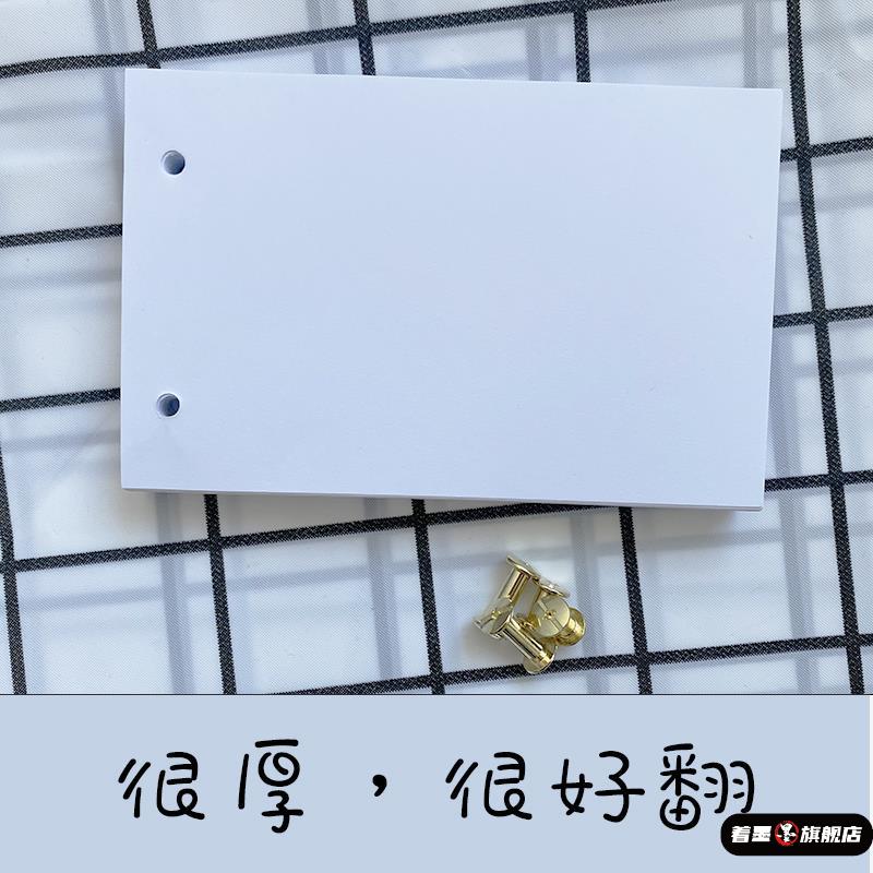 连环画翻书空白火柴人手翻页著墨