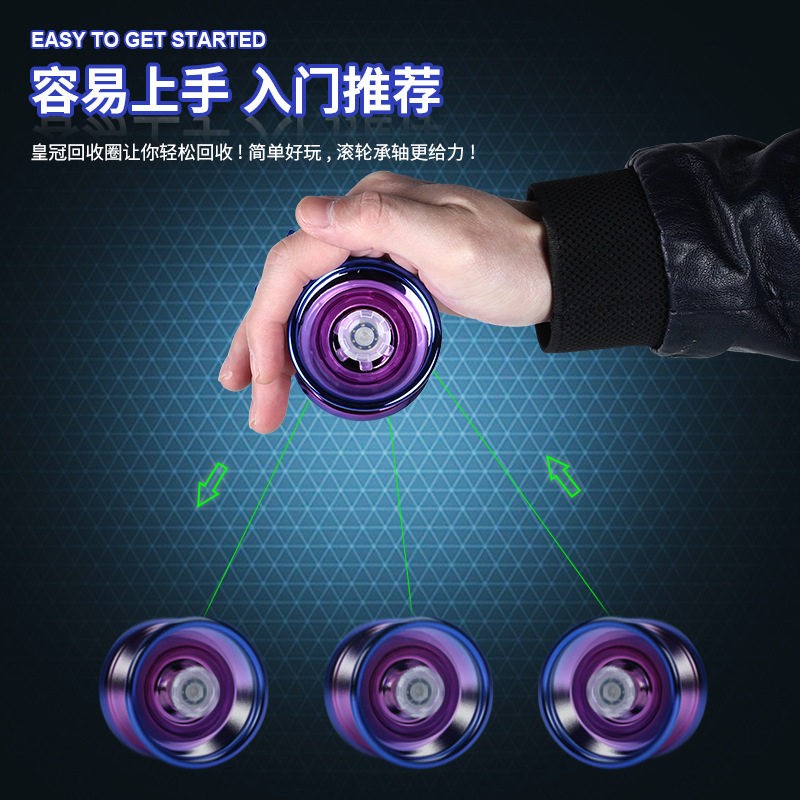 儿童发光悠悠球活睡眠小学生溜溜球遛遛自动回旋uu高级合金yoyo球