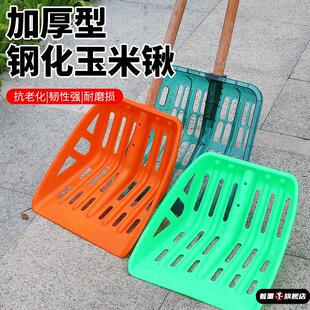 加厚塑料铁锹玉米网筛土铲大号镂空漏粒带眼锹苞米渔船铲鱼锨捞漏