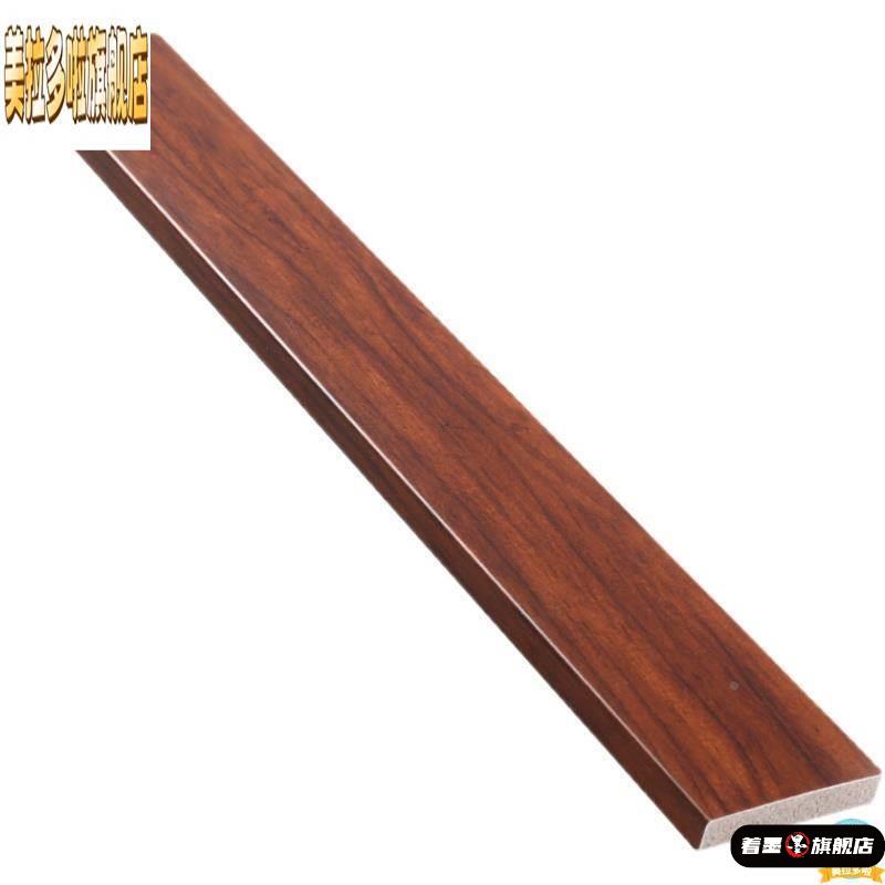 新中式吊顶装饰线条背景墙边框黑色包边条pvc一字平板彷实木线条