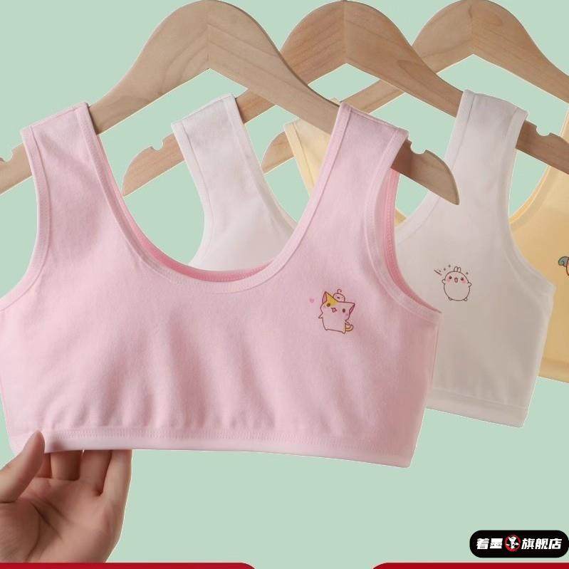 儿童全棉小背心发育期学生无胸垫肉色女孩体育课内衣女童文胸,女士内衣/男士内衣/家居服,少女文胸,淘宝优惠券,粉丝福利购,淘宝优惠卷