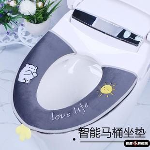 舒适拉链款 马桶坐垫家用智能马桶垫子四季 坐垫舒适坐垫坐便套舒适