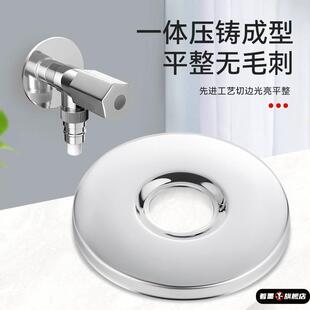 加厚不锈钢装 全铜水龙头垫片挡片 饰盖板面角阀盖遮丑圆形盖片