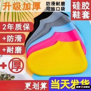 女童男童儿童小童女士防雨鞋套一次性放水硅胶弹力防雨雪便携雨靴