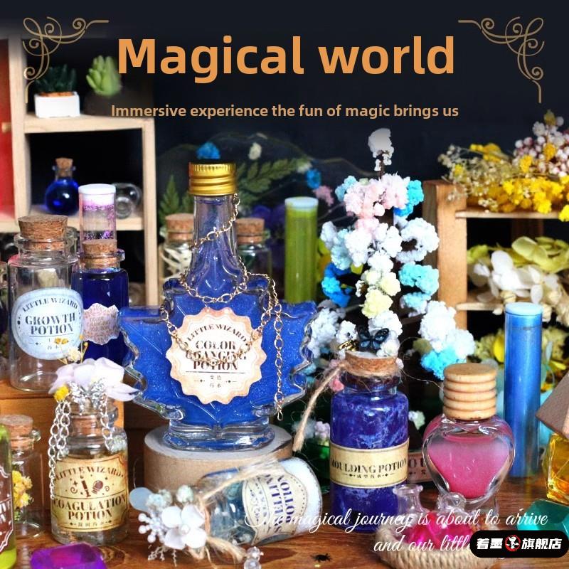 55634diy68-10生日礼物魔法师岁9