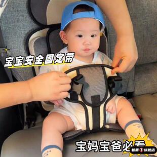 安全座椅0到12岁婴儿车载安全座椅便携式 餐椅固定带宝宝汽车坐垫