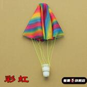 空投手抛小玩具亲子小道具鸡蛋撞地球材料公园广场降落伞运动制作