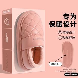 室内家居包跟厚底防滑皮面棉鞋 防水棉拖鞋 2025新款 冬季 男外穿 女款