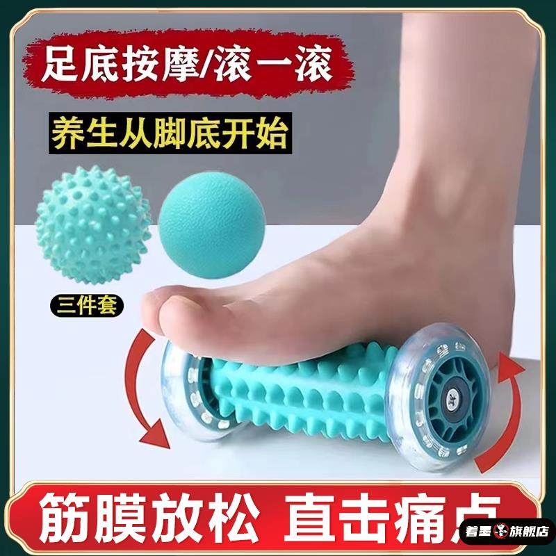 日本足底按摩器家用滚轮疗脚底按压大小腿肌肉放松足弓锻炼筋膜球,运动/瑜伽/健身/球迷用品,瑜伽舒展器/健康架,淘宝优惠券,粉丝福利购,淘宝优惠卷