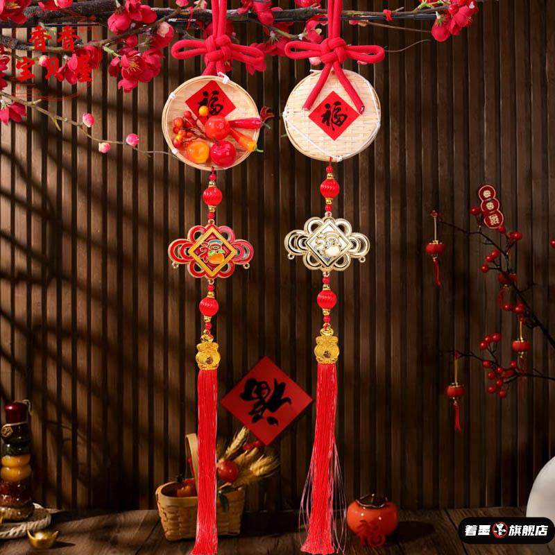 2026马年墙面竹编挂件新款福字红果过年装饰新款春节布置簸箕柿子,家居饰品,吊饰/挂饰,淘宝优惠券,粉丝福利购,淘宝优惠卷