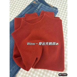 春节喜庆红色打底女款韩系软小立领针织衫冬季毛衣上衣半高领内搭